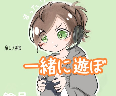 ゲーム女子、一緒に楽しみます VALO,LOL,OW2,スパバニ,一緒に楽しみましょ！ イメージ1