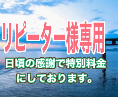 リピーター様専用の部屋作ります いつもありがとうございます。リピーター様専用部屋作りました。 イメージ1
