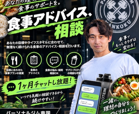 モニター価格！先着3名様、月1,500円でやります イメージ1