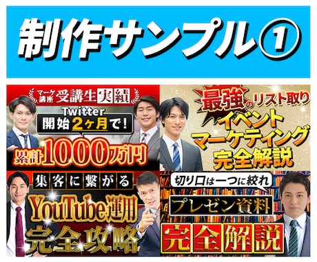 サムネイル制作いたします 1枚2,000円で満足いただけるサムネイルを！ イメージ2