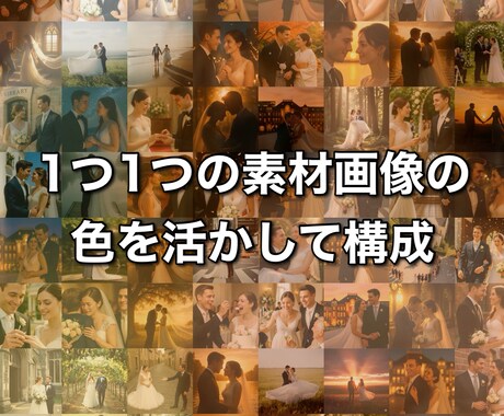 贈り物特集！似顔絵からモザイクアート作成します 似顔絵×高品質モザイクで感動の1枚を！ イメージ2