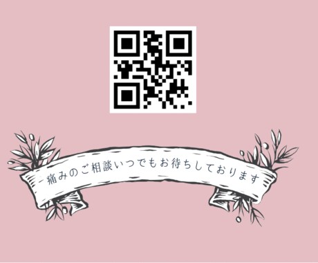 使いやすいデザインをします 女性整体師がつかう花柄の名刺。 イメージ2