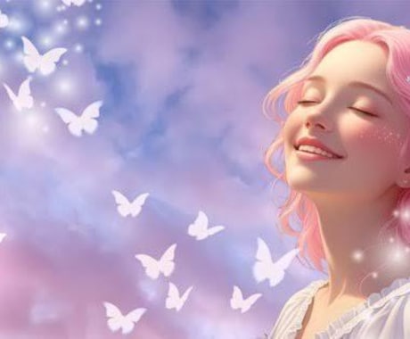 白魔術で願いを叶え、愛と光で未来を変えます 不安ストレス解消・癒し・人間関係・健康・恋愛・夢・願望成就 イメージ1