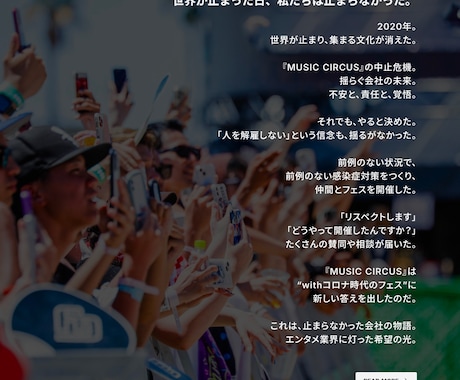 仕事のドラマを記事にします ｜情熱、葛藤、責任、覚悟など、人の核まで描きます。 イメージ1