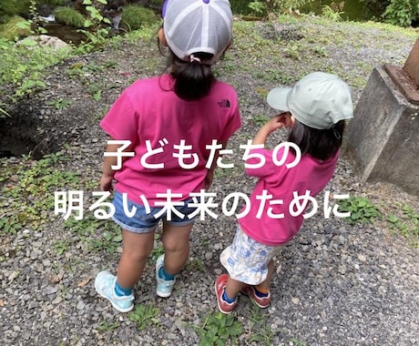 育児×男性育休×キャリア相談いたします 気負わない会話で経験者が現実的に助言いたします イメージ1