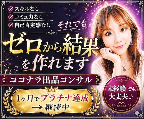 悩める出品者さん✨心に寄り添いながらサポートします 7ヶ月販売実績1000件✨月売上100万円✨ノウハウ教えます イメージ1