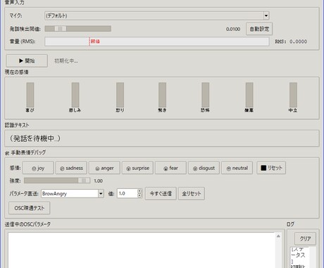 AIを活用した業務効率化ツールを作成します 実績豊富な現役エンジニアが皆さんのご要望にお答えします！ イメージ2