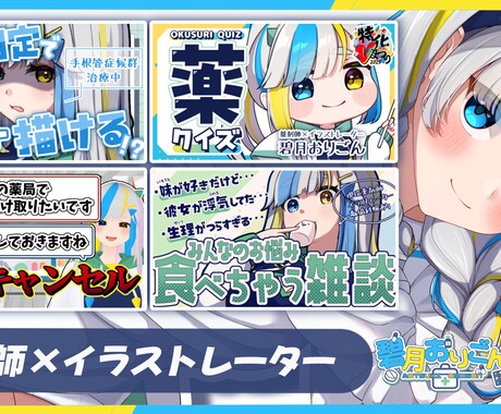 企業様向け！Webサイト等のヘッダー作成します 企業様の魅力が伝わる！要望に合わせた素敵なデザイン イメージ1
