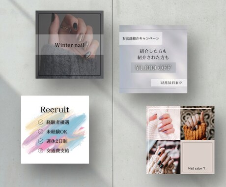 Instagram投稿用画像作成いたします シンプル•おしゃれ•目を引くデザイン◎ イメージ2