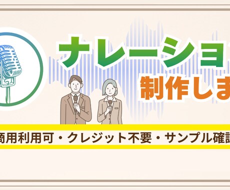 機械音声ナレーション制作します 解説、プロモーション、キャラボイス、e-ラーニングなど イメージ1