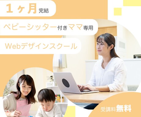 今だけ！ココナラ最低価格でバナーを作成します 有名デザイナーは高いと諦めた方、作りたいを形にします イメージ2