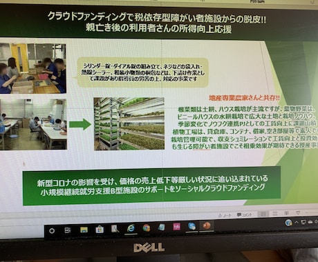 工賃向上をサポートします 利用者さんの工賃向上目標をクリア！ イメージ2