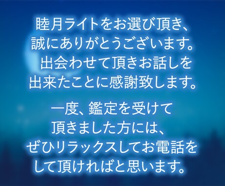 リピーター様｜アナタだけのオリジナル鑑定をします 《こちらはリピーター様専用です》 イメージ2