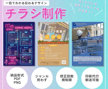 印刷入稿まで一括代行！個性や想いをカタチにします Canvaで制作！伝わるデザインで集客サポート イメージ1