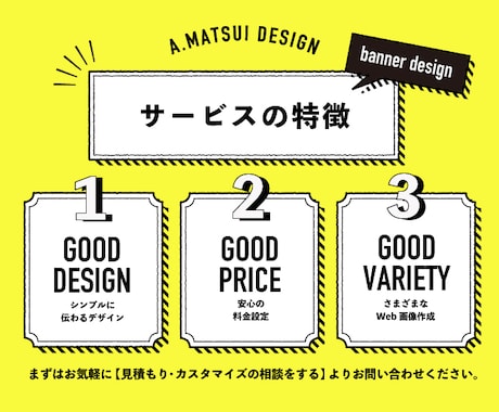 シンプルに伝わるバナー＆サムネイルをお作りします 2パターン以上ご提案　ご納得の形までデザイン修正します イメージ2