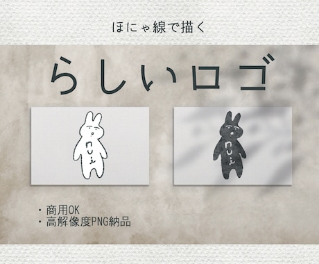 自営・作家さんへ◌ザ・手描きロゴイラスト◌描きます イメージ1