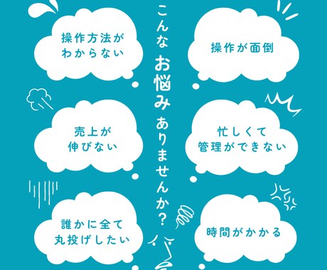 Amazonで売上を伸ばすコツをアドバイスします 業界１０年以上のプロがあなたのお悩みを解決！ イメージ2