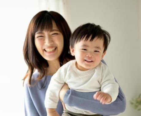 子供の発達、乳幼児健診。保健師が相談に乗ります 不安を軽く！笑顔で子育て！希望あれば子供の姓名鑑定も可能です イメージ1