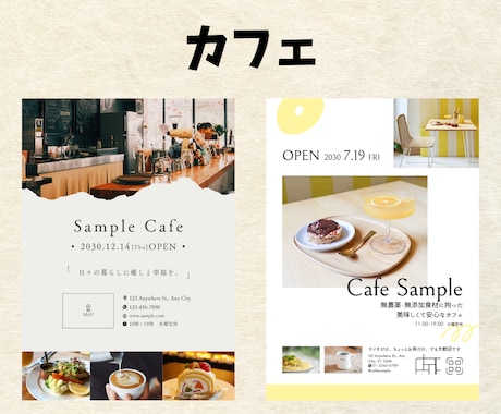 パッと目を引く！WEBのプロがチラシ格安制作します 8月まで限定価格！プロが修正無制限で高品質チラシを丁寧に制作 イメージ2