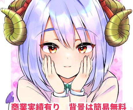 商用込み！どんなイラストも10,000円~承ります 【実績の為5～７枠限定で基本料金から5000円引きしてます】 イメージ1