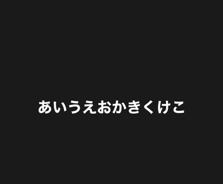 動画の文字入れやります 安値で動画編集の文字入れ！！！ イメージ2