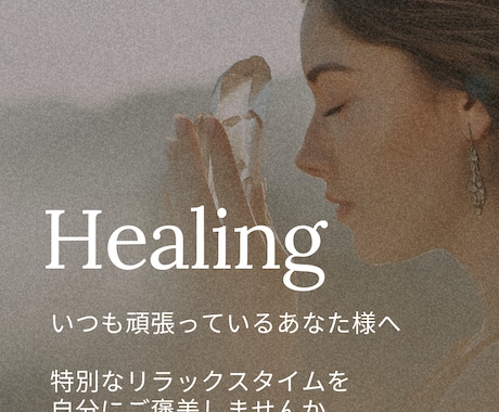愛と幸福を得る、遠隔レムリアン・ヒーリング®します 夢を叶え次元上昇を促す♪認定ヒーラーがチャネリングも伝えます イメージ2