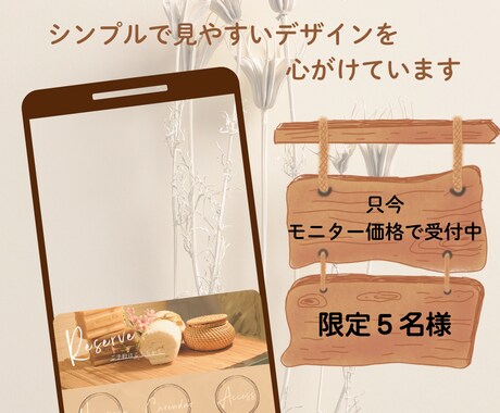 LINEリッチメニュー制作します イメージ1