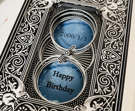 誕プレにおすすめ！生年月日入り3Dカード作ります プレゼントしたい方の生年月日で作ります！言葉の変更も可能！ イメージ2