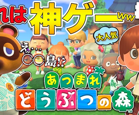 48時間以内にYouTubeのサムネイル作ります 修正2回OK!目立つYouTubeサムネイル製作します。 イメージ2