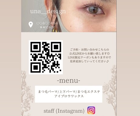 ポスター・フライヤー女性目線でデザインします デザイン等なんでもお気軽にご相談ください♪ イメージ1