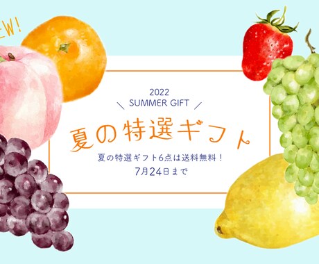 ヘッダー・バナー・フライヤー制作承ります 全サイズ1000円ぽっきり！修正無料 イメージ2