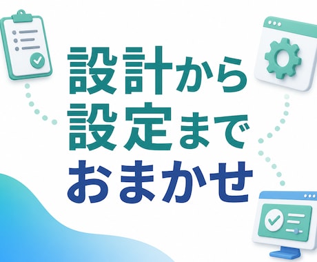 AI初心者向けの専用エージェントを制作します 「こんなAIが欲しい」だけで設計から設定まで対応 イメージ2