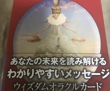 タロットカード、オラクルカード3枚引きします 今の状況の参考にサクッとどうぞ！！ イメージ2