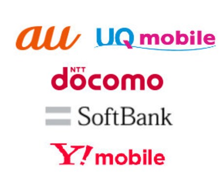 スマホとネットの料金を見直します プロの目線で、最適な通信費を実現します！ イメージ2