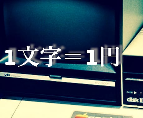 リライト&『文章作成』格安で作成します 『案件毎に相談可』納品後はご自由に変更可！■人気サービス！ イメージ2