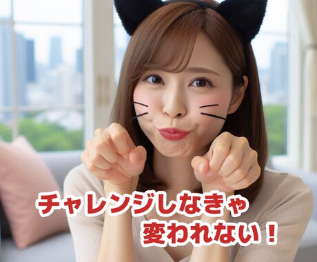 これなしではモテない!!俺的なモテ方伝授 教えます これまで遊んできたダメ男でもモテてきたテクをあなたに教える！ イメージ2