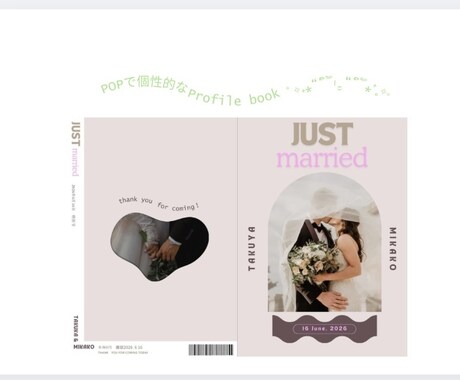 POPなイラスト入りプロフィールブック作れます お花のイラスト追加バージョンです イメージ2