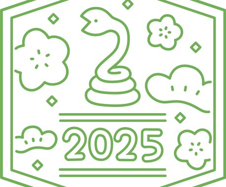 1月末まで●2025年の運勢をたっぷりお伝えします 算命学＆タロットで2025年をもっといい年にしよう♪ イメージ1