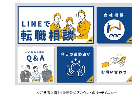 ＬINE公式アカウント＋Ｌステップを構築します 集客力アップ！ＬINE公式アカウント＋Ｌステップで差別化 イメージ1