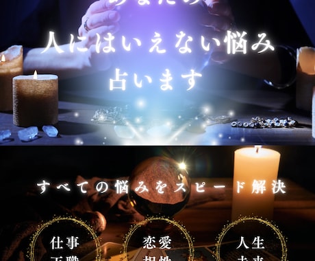 霊視✖️透視で占います 奇跡の報告多数。24時間以内に鑑定結果をお送りします。 イメージ1