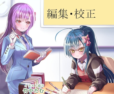 論文・レポートの構成相談に乗ります 書きたいことがまとまらない方の相談に乗ります イメージ1