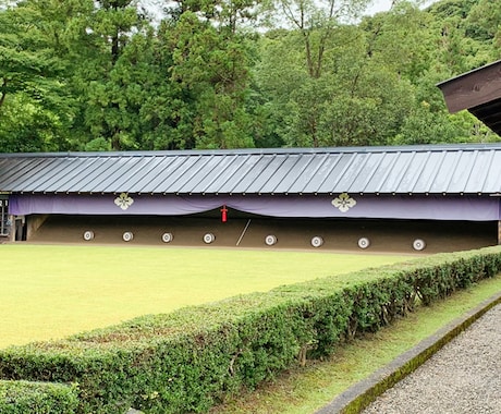弓道初心者の悩みを解決します 高校2年で国体選手に選ばれた現大学生です！ イメージ1