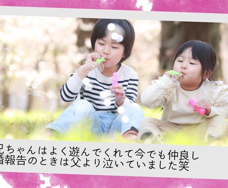曲に合わせたプロフィールムービーつくります 人気曲！Mrs. GREEN APPLE「ロマンチシズム」 イメージ2