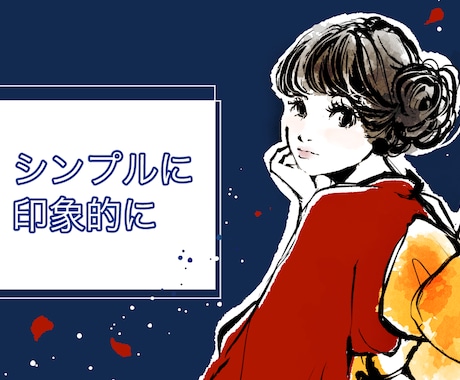 商用利用料込み♪水彩風のお洒落なイラスト描きます 印象付ける一枚を♪あたたかみのあるイラストをお届けします イメージ2