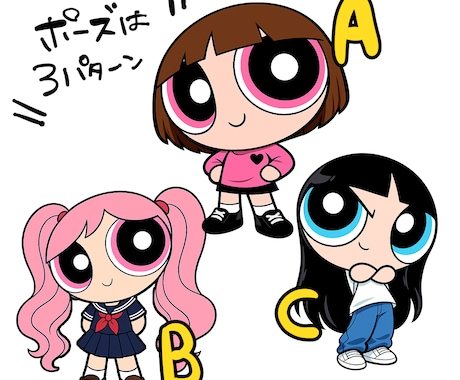 パワパフガールズ風イラストお描きします ☆あなただけのパワパフガールズ風イラスト☆ イメージ2
