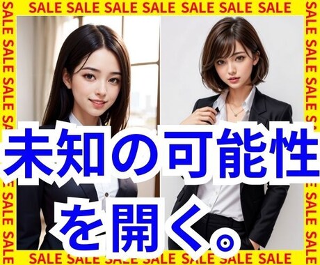 恋する勇気をもてる、あなただけの特別な方法探します 性格や価値観、趣味に合わせて、あなた自身の恋活を見つけよう イメージ2