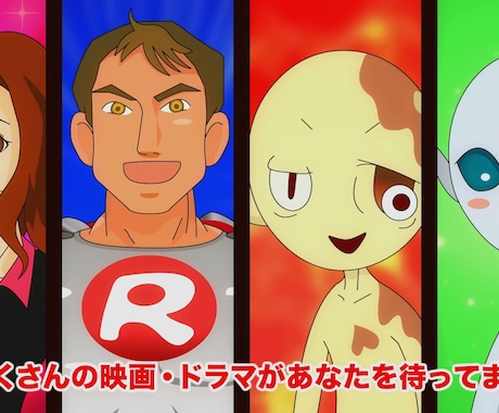 Web,SNS広告のアニメーションを制作します 広告動画実績100本以上！映像のプロが動画を制作します！ イメージ1