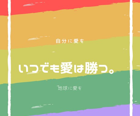恋愛相談のります 恋愛全般、人間関係、の悩みを神様にチャネリングして答えます イメージ1