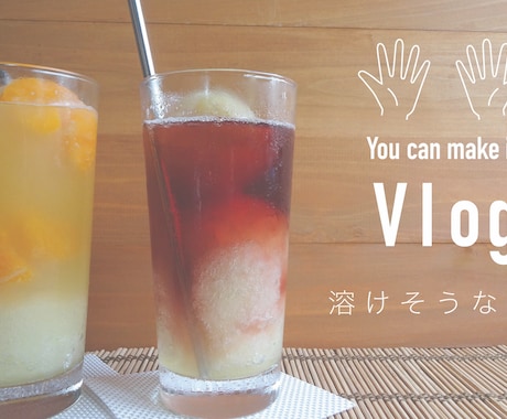 YouTubeなどの動画をオシャレに編集します デザイン知識×プロのBGMで他作品と差別化できます！ イメージ2