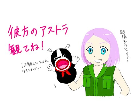 可愛いイラスト、似顔絵描きます 可愛らしい唯一無二のイラスト描きます！ イメージ2